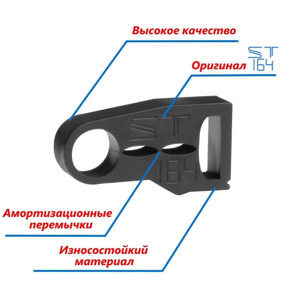 ST164 - Lada Granta / Kalina