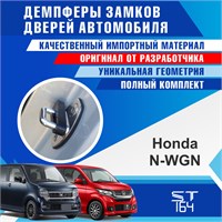 Honda N-WGN 2261