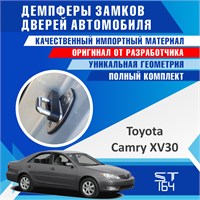 Toyota Camry 2273