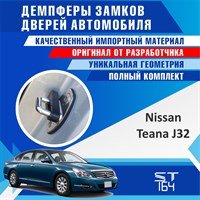 Nissan Teana J32