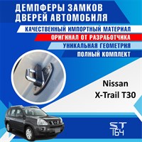 Nissan X-Trail T30 (1st generation)