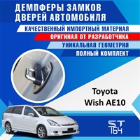 Toyota Wish AE10