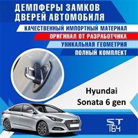 Hyundai Sonata YF (6th generation)