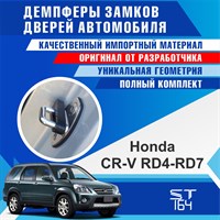 Honda CR-V RD4-RD7 (2nd generation)