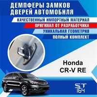 Honda CR-V RE (3rd generation)