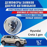 Hyundai Creta (1st generation)