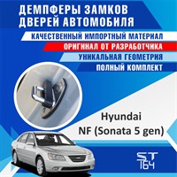 Hyundai NF