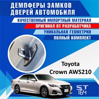 Toyota Crown (AWS 210)