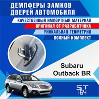 Subaru Outback BR