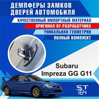 Subaru Impreza GG (G11)