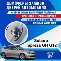 Subaru Impreza GE, GH G12