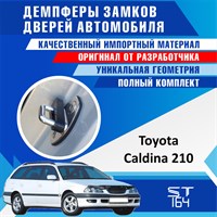Toyota Caldina 210