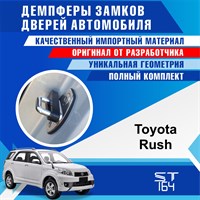 Toyota Rush