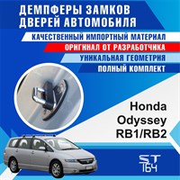 Honda Odyssey RB1/RB2 (3rd generation)