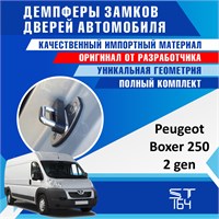 Peugeot Boxer (2nd generation) 2214
