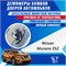 Nissan Murano z52 2112