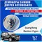 SsangYong Rexton (2nd generation) 2083 - фото 9768