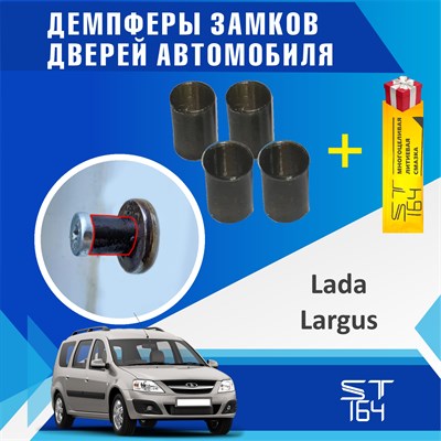 Lada Largus 2183 - фото 8689