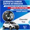 Chevrolet Trax 2235 - фото 10023