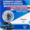 Citroen C1 (1st generation) 2237 - фото 10101
