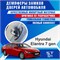 Hyundai Elantra (7 поколение) 2286